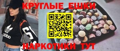 альфа пвп Жуковский