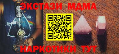 альфа пвп Жуковский