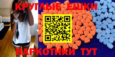 прущие грибы Заводоуковск