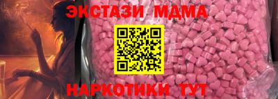 прущие грибы Заводоуковск