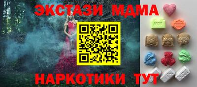 меф Балахна