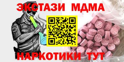альфа пвп Жуковский