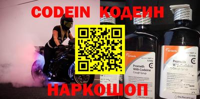 альфа пвп Жуковский