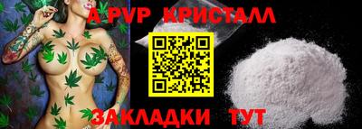 прущие крисы Заволжье