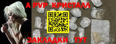 прущие крисы Заволжье