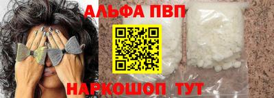 прущая мука Балаково