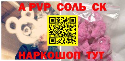 ешки Балашиха