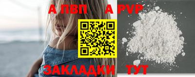 прущие крисы Заволжье