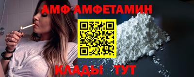прущие крисы Заволжье