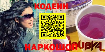 прущие крисы Заволжье