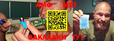 альфа пвп Жуковский