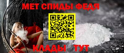 альфа пвп Жуковский