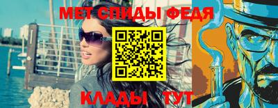 альфа пвп Жуковский