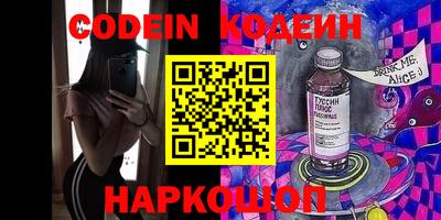 альфа пвп Жуковский