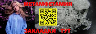 прущие крисы Заволжье