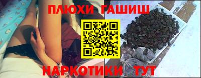 прущие крисы Заволжье