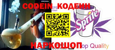 прущие крисы Заволжье