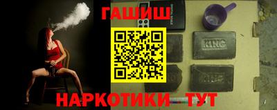 меф Балахна