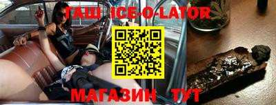 ешки Балашиха