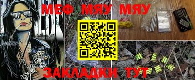 прущая мука Балаково