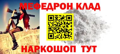 прущие крисы Заволжье