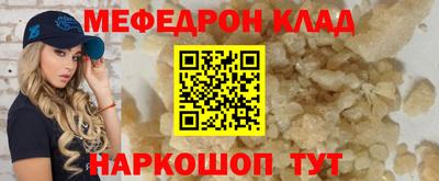 ешки Балашиха