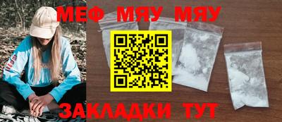 прущие грибы Заводоуковск