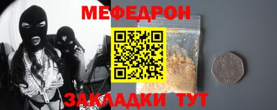 прущие крисы Заволжье