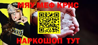 прущие грибы Заводоуковск