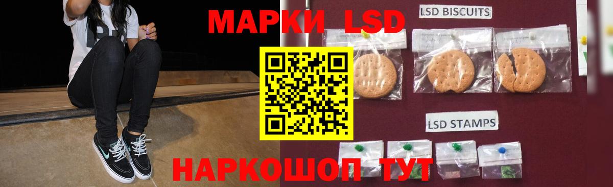 Моздок  ЛСД экстази кислота  Вход с VPN  ЛСД экстази кислота 