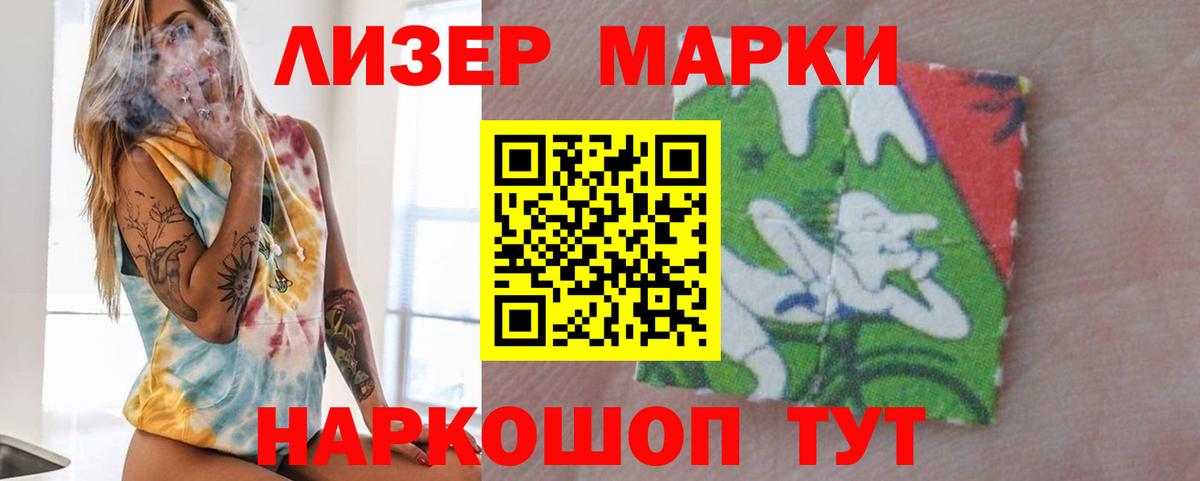 Лсд 25 экстази кислота Моздок