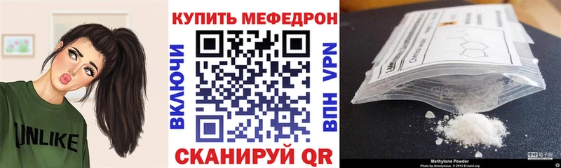 МЯУ-МЯУ мяу мяу  цена   Моздок 