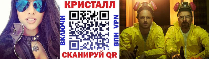 цена   mega онион  Первитин пудра  Моздок 