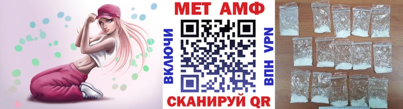 МЕТАМФЕТАМИН мет Моздок