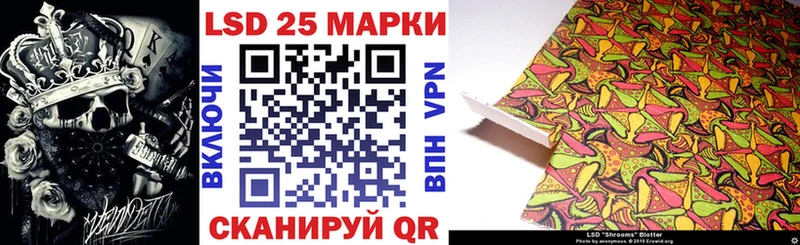 Марки N-bome 1,8мг  Моздок 