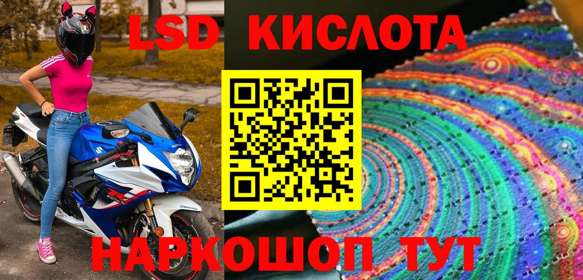 Марки 25I-NBOMe  Моздок  Марки 25I-NBOMe 1,8мг  Марки 25I-NBOMe 1,8мг 