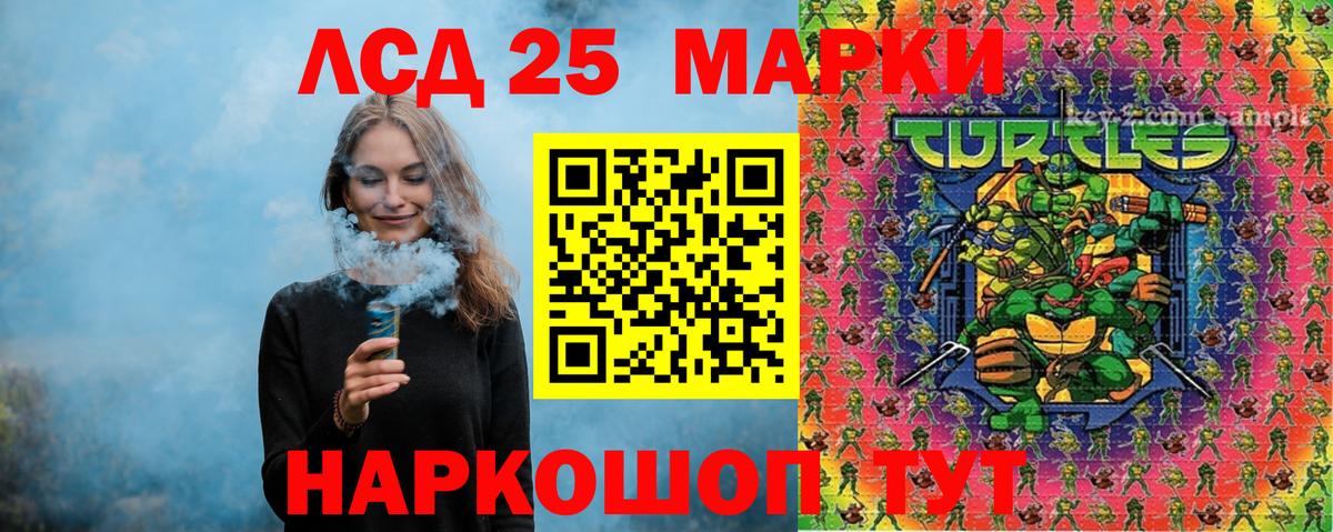 Мефедрон  Каннабис  COCAIN  Моздок  25-NBOMe  LSD-25  Мефедрон  Гашиш  Вход с VPN  СОЛЬ CK 