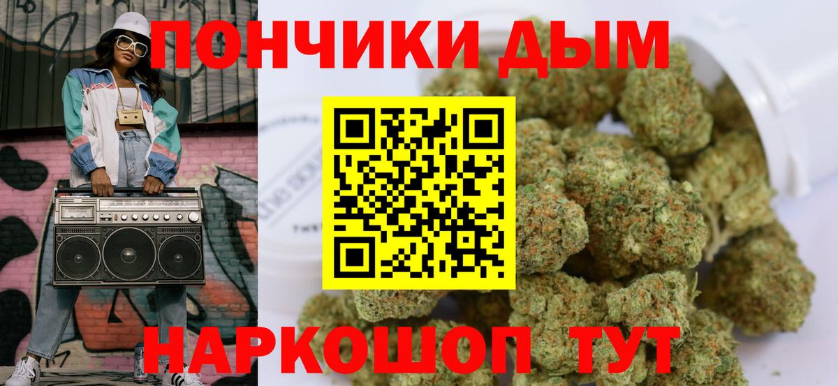 Канабис THC 21% Моздок